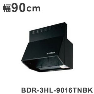 レンジフード 富士工業 BDR-3HL-9016TNBK 幅900×高さ600 ブラック シロッコファン ブーツ型 換気扇