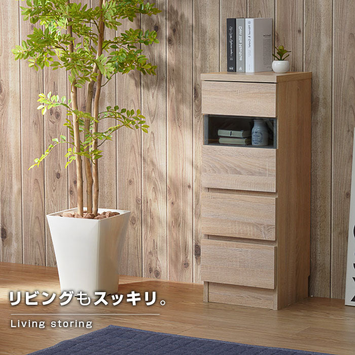 カウンター下収納庫 幅約30cmタイプ 薄型キッチンカウンター 食器棚 省スペース 大容量 オシャレ間仕切り収納 可動棚 スリム収納(代引不可)