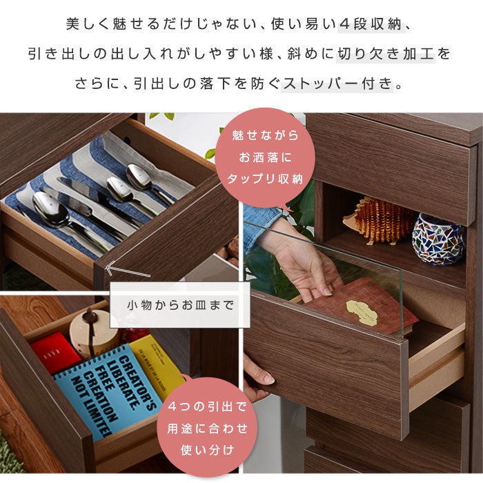 カウンター下収納庫 幅約30cmタイプ 薄型キッチンカウンター 食器棚 省スペース 大容量 オシャレ間仕切り収納 可動棚 スリム収納(代引不可)