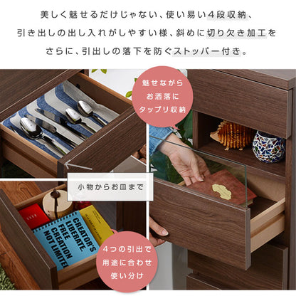 カウンター下収納庫 幅約30cmタイプ 薄型キッチンカウンター 食器棚 省スペース 大容量 オシャレ間仕切り収納 可動棚 スリム収納(代引不可)