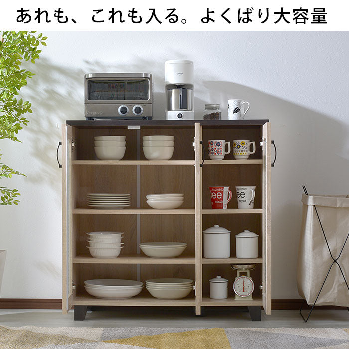 フレンチカントリー食器棚 幅90cm カリーナ ロータイプ キッチンボード
