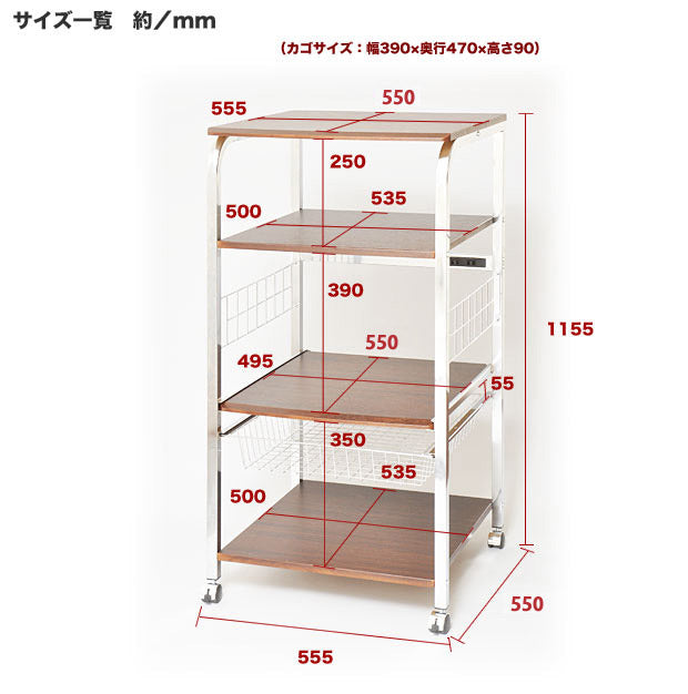 レンジ台 食器棚 キッチン収納 スチールレンジ台 kronos クロノス 高さ120cm(代引き不可)