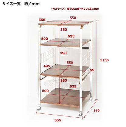 レンジ台 食器棚 キッチン収納 スチールレンジ台 kronos クロノス 高さ120cm(代引き不可)
