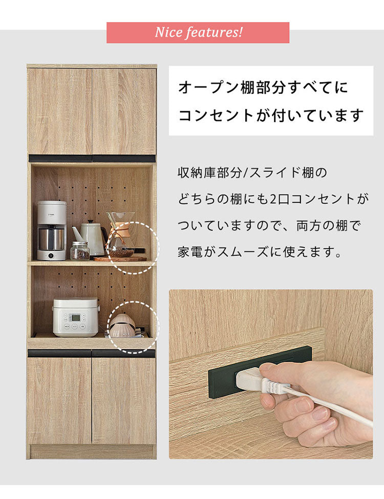 キッチンボード ハイタイプ スリム 高さ180cm レンジ台 キッチンカウンター 食器棚 レンジラック レンジボード スライド 大型レンジ対応 キッチンラック キッチン 収納 キッチン 収納