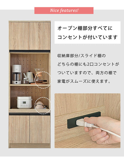 キッチンボード ハイタイプ スリム 高さ180cm レンジ台 キッチンカウンター 食器棚 レンジラック レンジボード スライド 大型レンジ対応 キッチンラック キッチン 収納 キッチン 収納