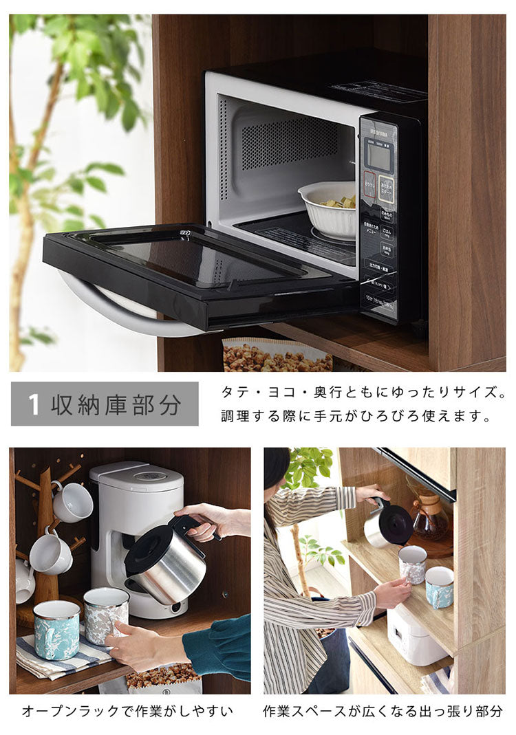 キッチンボード ハイタイプ スリム 高さ180cm レンジ台 キッチンカウンター 食器棚 レンジラック レンジボード スライド 大型レンジ対応 キッチンラック キッチン 収納 キッチン 収納