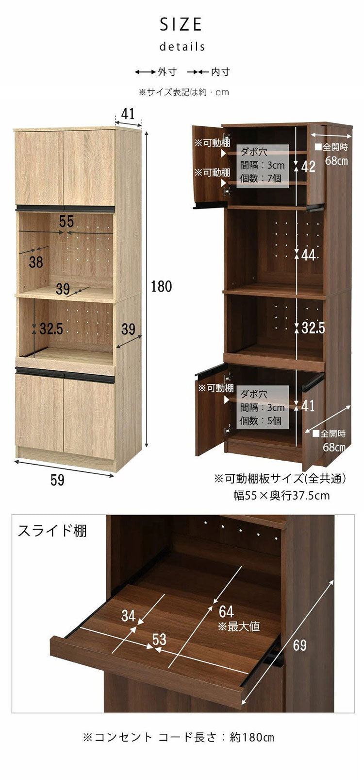 キッチンボード ハイタイプ スリム 高さ180cm レンジ台 キッチンカウンター 食器棚 レンジラック レンジボード スライド 大型レンジ対応 キッチンラック キッチン 収納 キッチン 収納