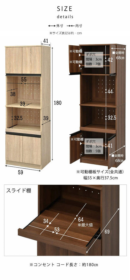 キッチンボード ハイタイプ スリム 高さ180cm レンジ台 キッチンカウンター 食器棚 レンジラック レンジボード スライド 大型レンジ対応 キッチンラック キッチン 収納 キッチン 収納