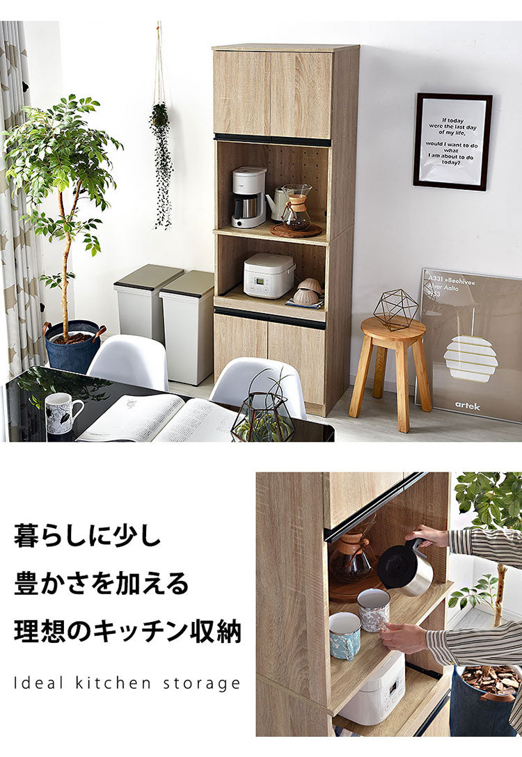 キッチンボード ハイタイプ スリム 高さ180cm レンジ台 キッチンカウンター 食器棚 レンジラック レンジボード スライド 大型レンジ対応 キッチンラック キッチン 収納 キッチン 収納