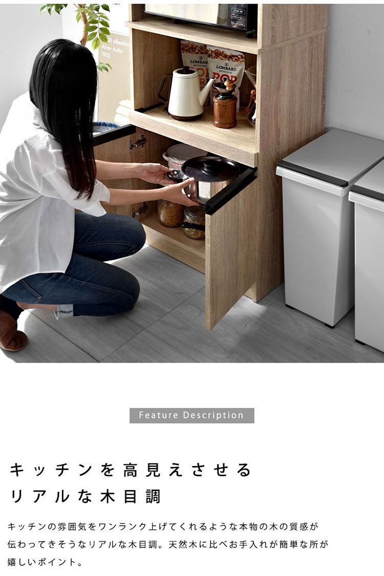 キッチンボード ハイタイプ スリム 高さ180cm レンジ台 キッチンカウンター 食器棚 レンジラック レンジボード スライド 大型レンジ対応 キッチンラック キッチン 収納 キッチン 収納