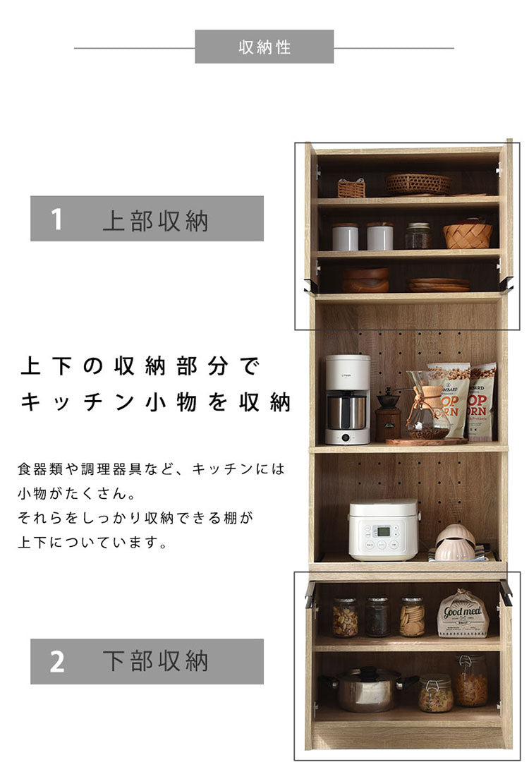 キッチンボード ハイタイプ スリム 高さ180cm レンジ台 キッチンカウンター 食器棚 レンジラック レンジボード スライド 大型レンジ対応 キッチンラック キッチン 収納 キッチン 収納