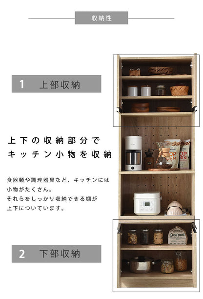 キッチンボード ハイタイプ スリム 高さ180cm レンジ台 キッチンカウンター 食器棚 レンジラック レンジボード スライド 大型レンジ対応 キッチンラック キッチン 収納 キッチン 収納
