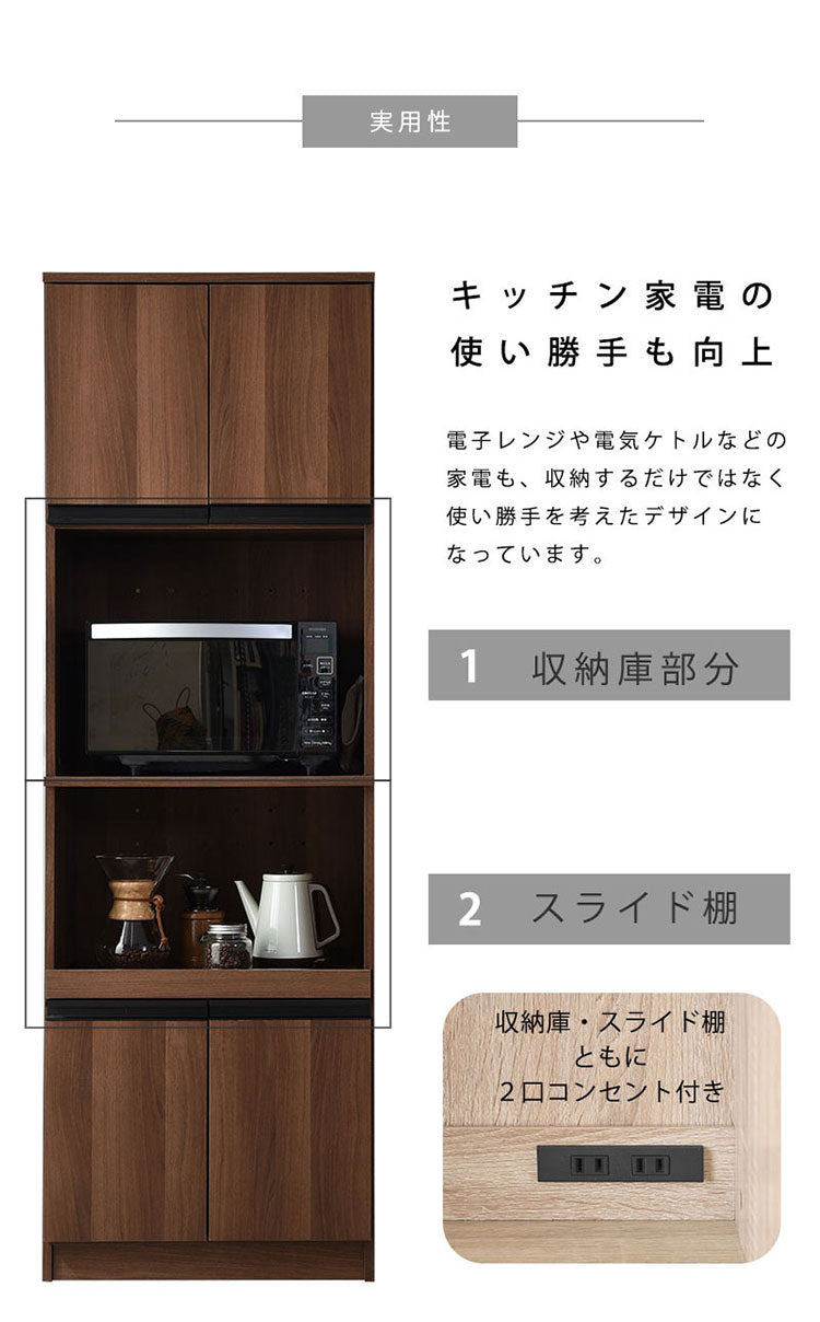 キッチンボード ハイタイプ スリム 高さ180cm レンジ台 キッチンカウンター 食器棚 レンジラック レンジボード スライド 大型レンジ対応 キッチンラック キッチン 収納 キッチン 収納