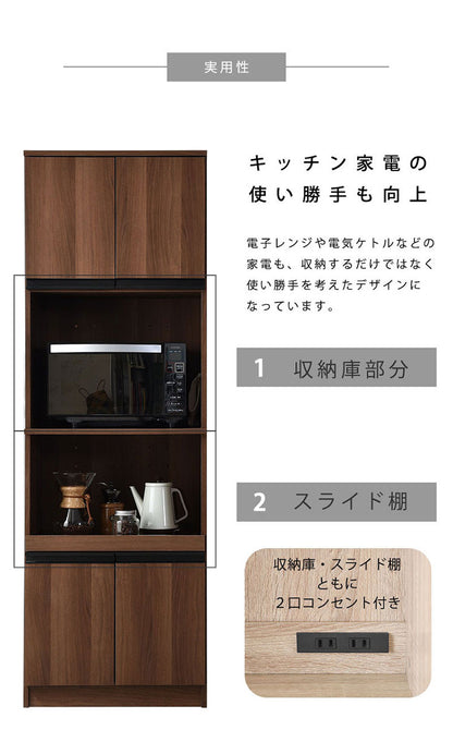 キッチンボード ハイタイプ スリム 高さ180cm レンジ台 キッチンカウンター 食器棚 レンジラック レンジボード スライド 大型レンジ対応 キッチンラック キッチン 収納 キッチン 収納