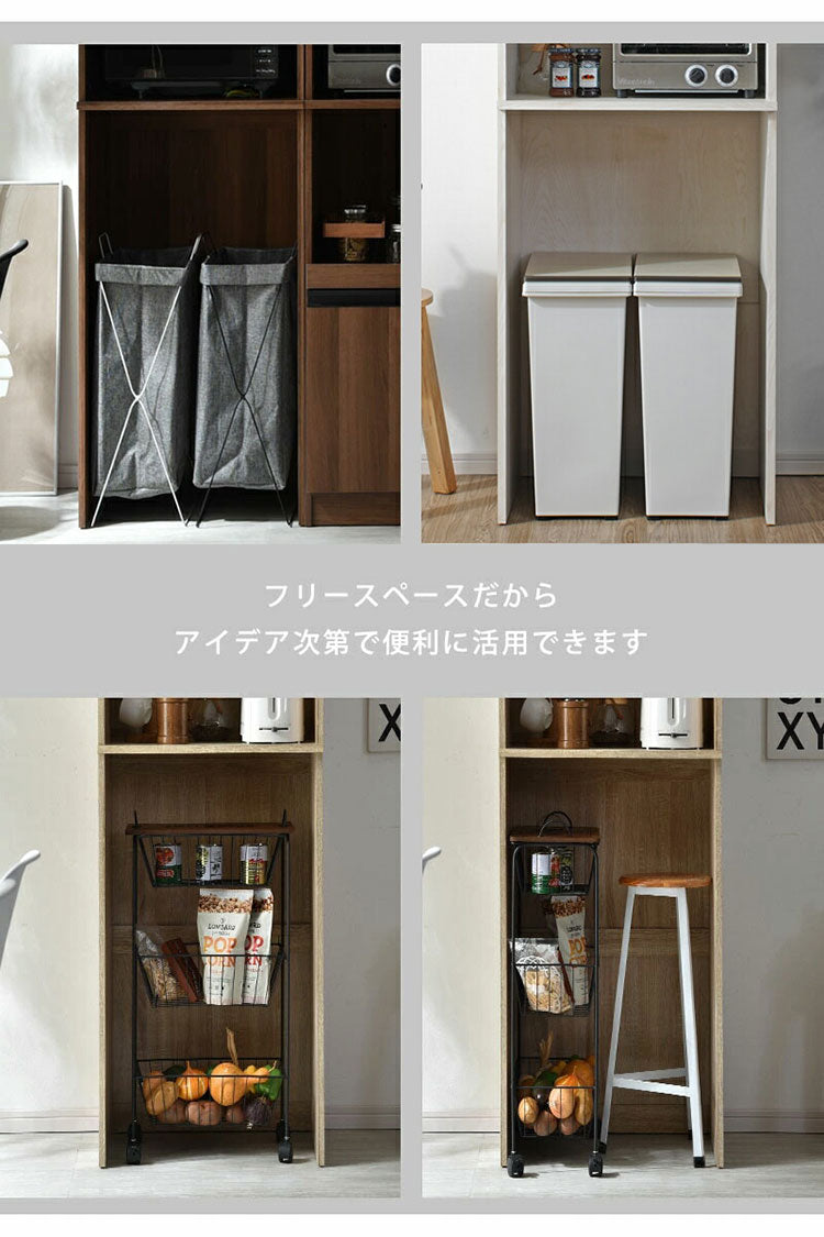 ゴミ箱収納×キッチンボード ハイタイプ スリム 高さ180cm レンジ台 キッチンカウンター 食器棚 レンジラック レンジボード スライド 大型レンジ対応 キッチンラック キッチン 収納