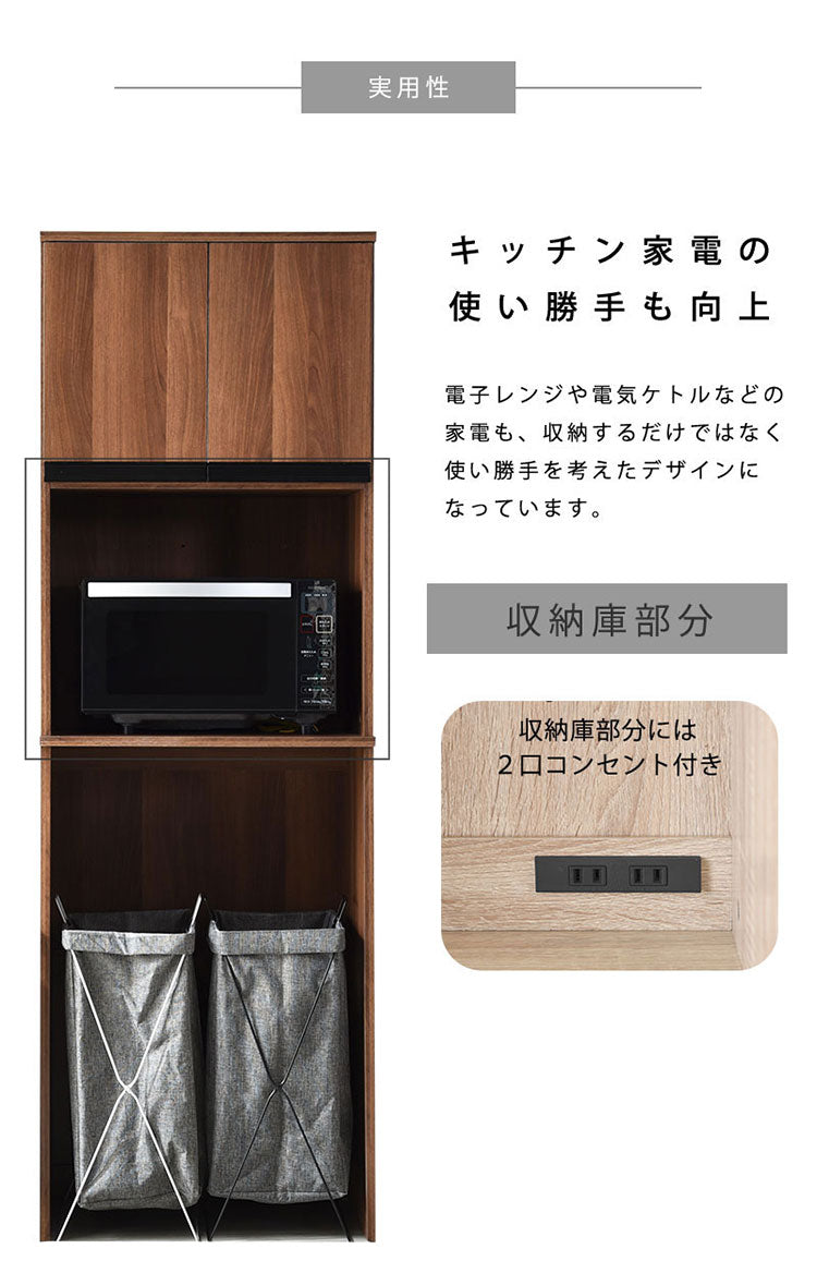 ゴミ箱収納×キッチンボード ハイタイプ スリム 高さ180cm レンジ台 キッチンカウンター 食器棚 レンジラック レンジボード スライド 大型レンジ対応 キッチンラック キッチン 収納