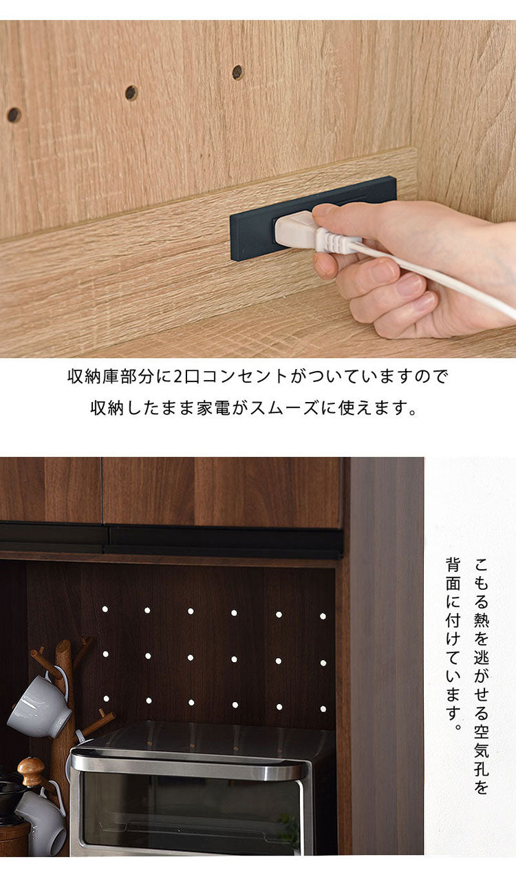 ゴミ箱収納×キッチンボード ハイタイプ スリム 高さ180cm レンジ台 キッチンカウンター 食器棚 レンジラック レンジボード スライド 大型レンジ対応 キッチンラック キッチン 収納