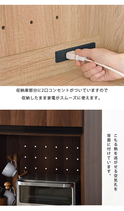 ゴミ箱収納×キッチンボード ハイタイプ スリム 高さ180cm レンジ台 キッチンカウンター 食器棚 レンジラック レンジボード スライド 大型レンジ対応 キッチンラック キッチン 収納