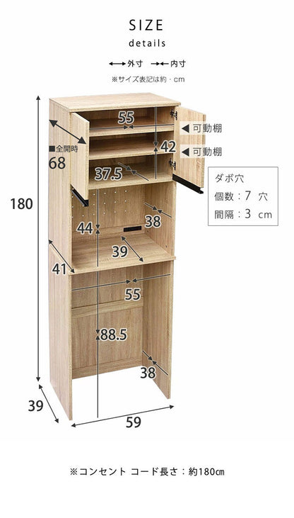 ゴミ箱収納×キッチンボード ハイタイプ スリム 高さ180cm レンジ台 キッチンカウンター 食器棚 レンジラック レンジボード スライド 大型レンジ対応 キッチンラック キッチン 収納