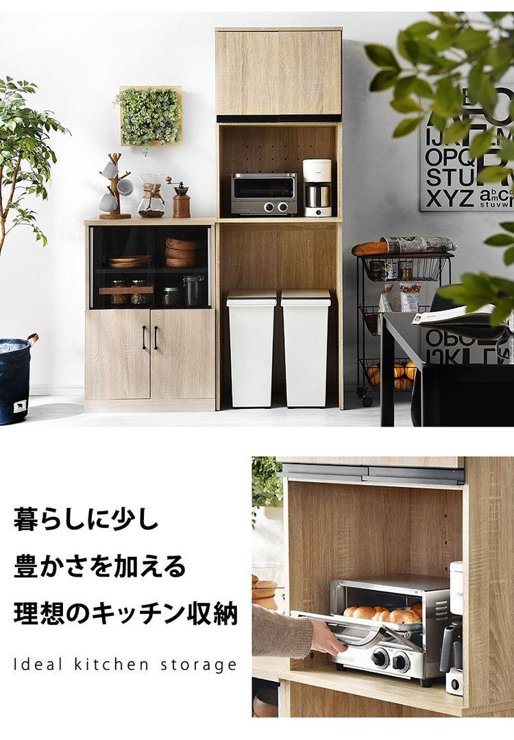 ゴミ箱収納×キッチンボード ハイタイプ スリム 高さ180cm レンジ台 キッチンカウンター 食器棚 レンジラック レンジボード スライド 大型レンジ対応 キッチンラック キッチン 収納