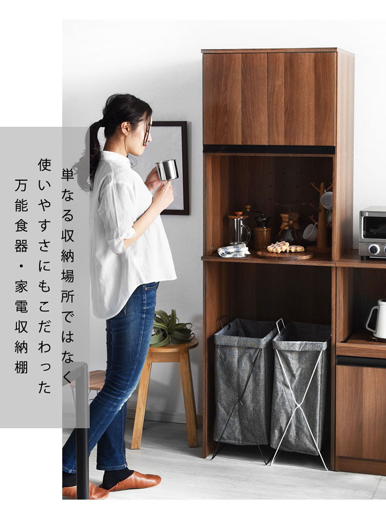 ゴミ箱収納×キッチンボード ハイタイプ スリム 高さ180cm レンジ台 キッチンカウンター 食器棚 レンジラック レンジボード スライド 大型レンジ対応 キッチンラック キッチン 収納