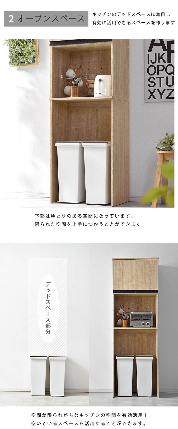 ゴミ箱収納×キッチンボード ハイタイプ スリム 高さ180cm レンジ台 キッチンカウンター 食器棚 レンジラック レンジボード スライド 大型レンジ対応 キッチンラック キッチン 収納