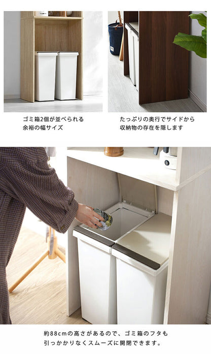 ゴミ箱収納×キッチンボード ハイタイプ スリム 高さ180cm レンジ台 キッチンカウンター 食器棚 レンジラック レンジボード スライド 大型レンジ対応 キッチンラック キッチン 収納