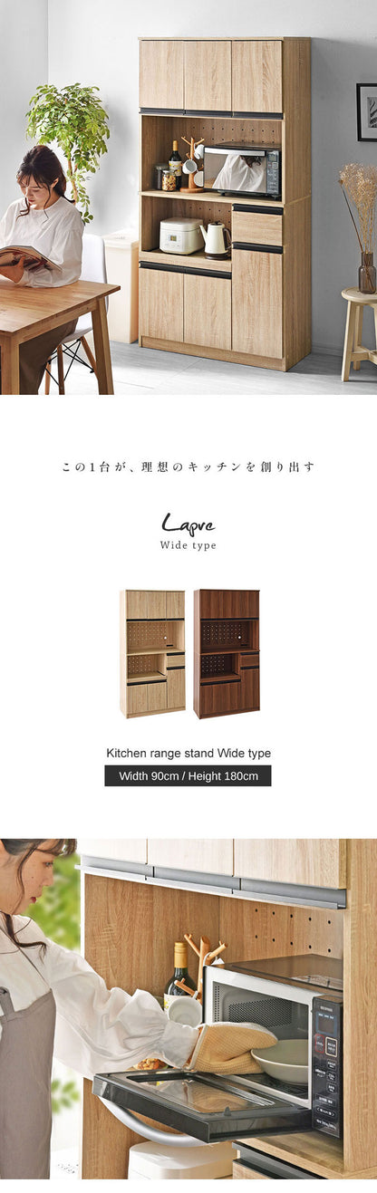 キッチンボード ハイタイプ 幅90cm 高さ180cm レンジ台 キッチンカウンター 食器棚 レンジラック レンジボード スライド 大型レンジ対応 キッチンラック キッチン 収納 引き出し キッチン収納