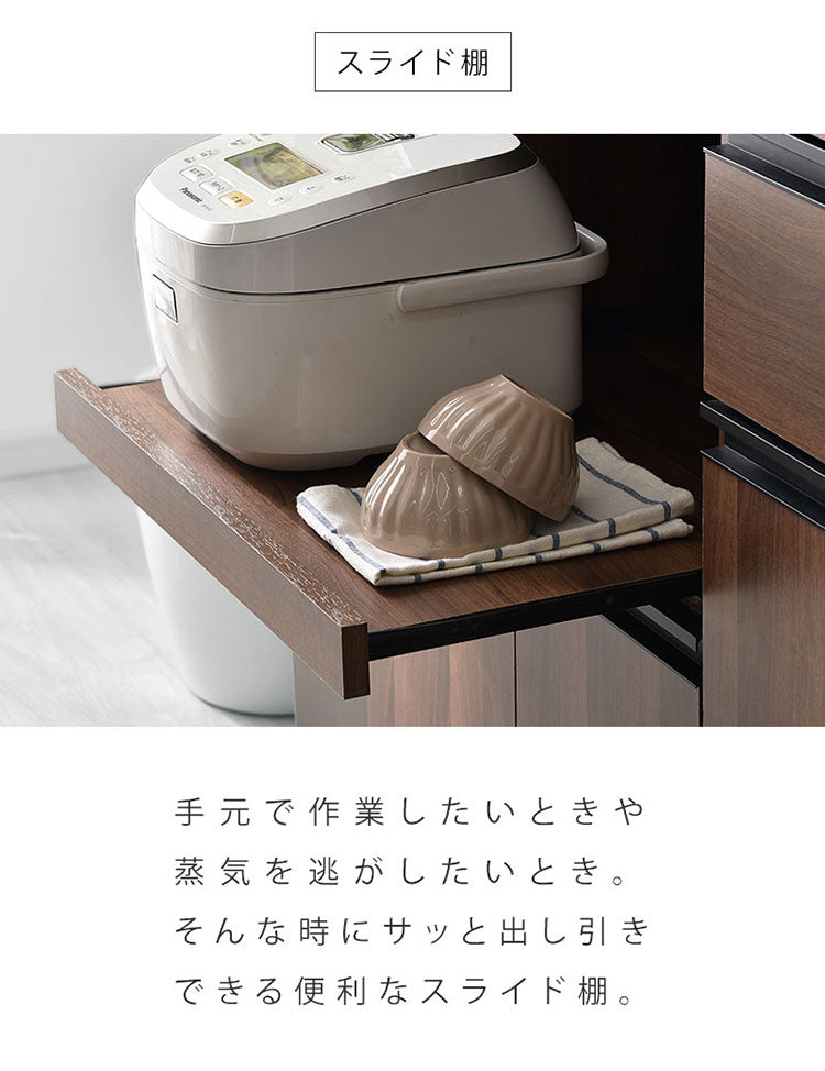キッチンボード ハイタイプ 幅90cm 高さ180cm レンジ台 キッチンカウンター 食器棚 レンジラック レンジボード スライド 大型レンジ対応 キッチンラック キッチン 収納 引き出し キッチン収納