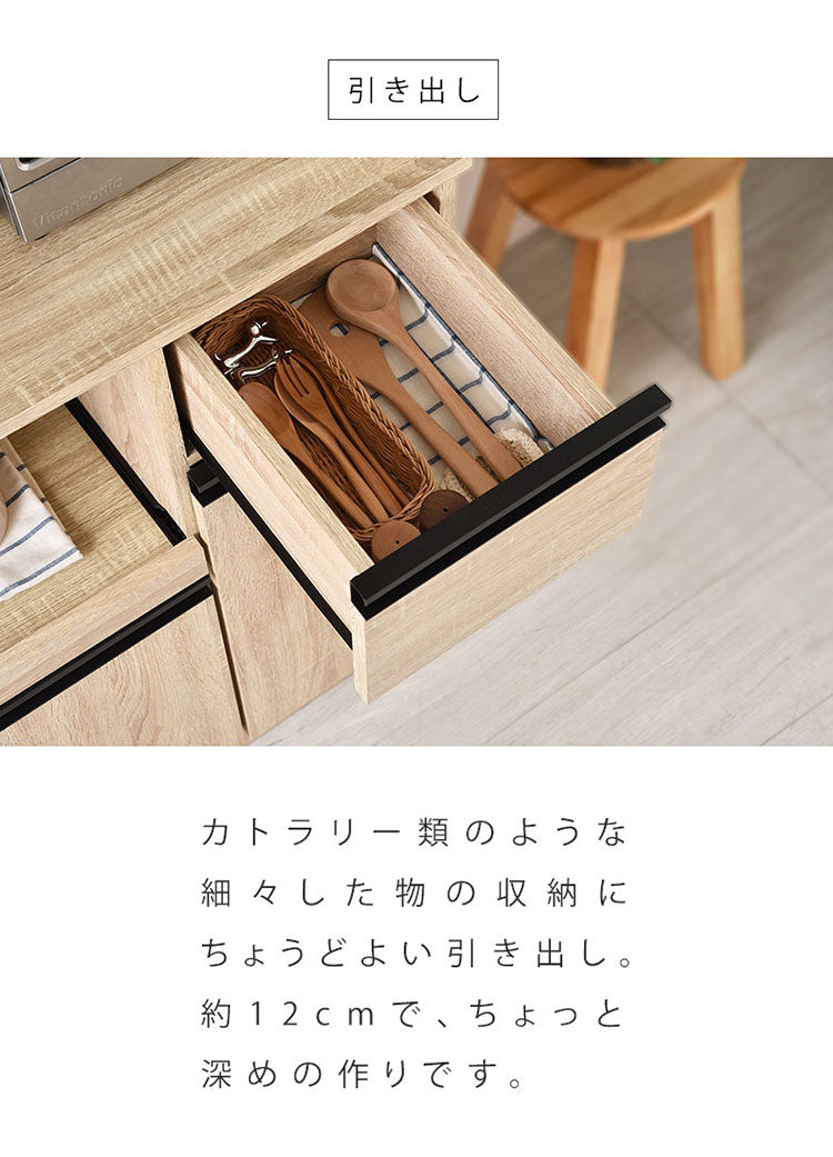 キッチンボード ハイタイプ 幅90cm 高さ180cm レンジ台 キッチンカウンター 食器棚 レンジラック レンジボード スライド 大型レンジ対応 キッチンラック キッチン 収納 引き出し キッチン収納