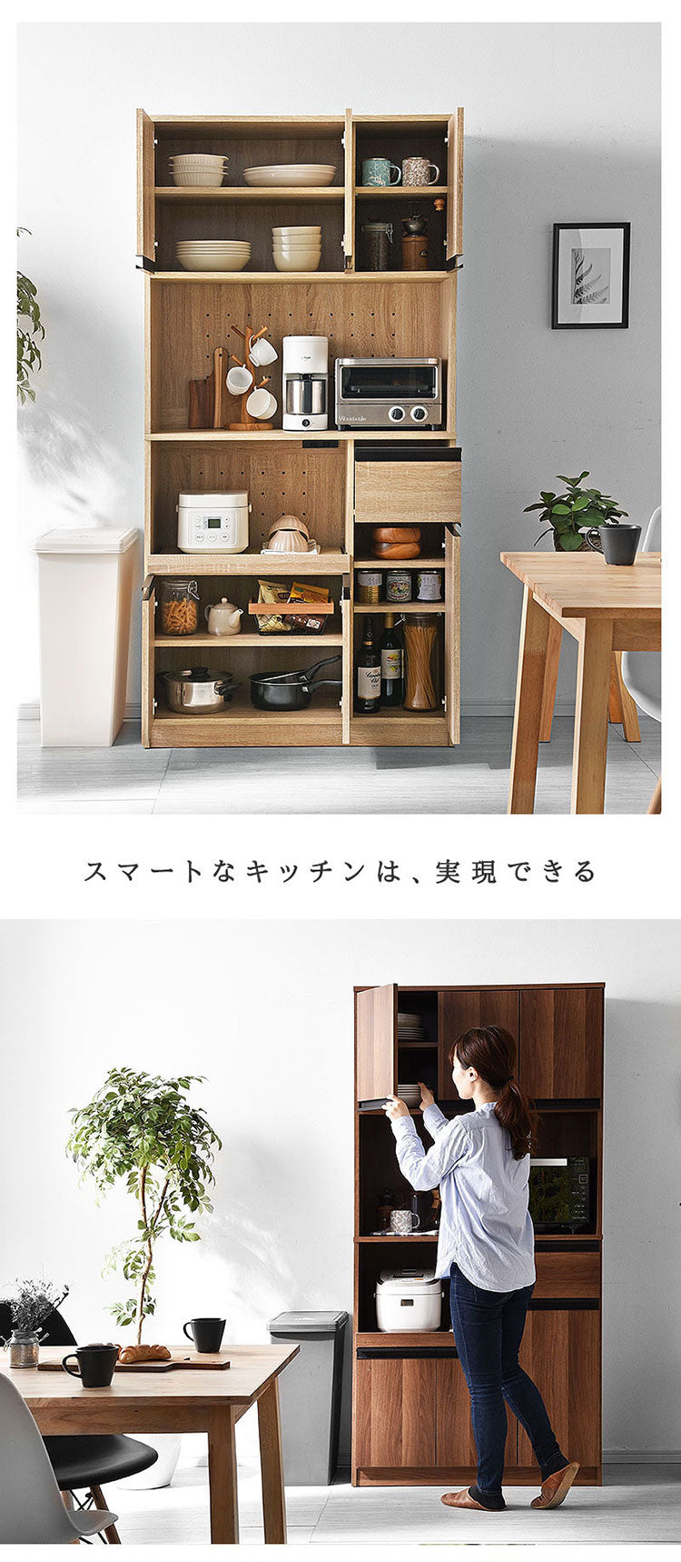 キッチンボード ハイタイプ 幅90cm 高さ180cm レンジ台 キッチンカウンター 食器棚 レンジラック レンジボード スライド 大型レンジ対応 キッチンラック キッチン 収納 引き出し キッチン収納