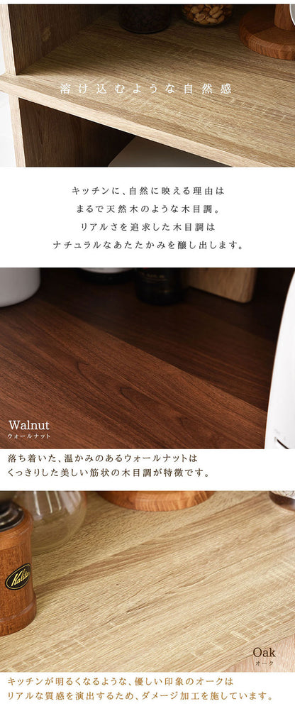 キッチンボード ハイタイプ 幅90cm 高さ180cm レンジ台 キッチンカウンター 食器棚 レンジラック レンジボード スライド 大型レンジ対応 キッチンラック キッチン 収納 引き出し キッチン収納