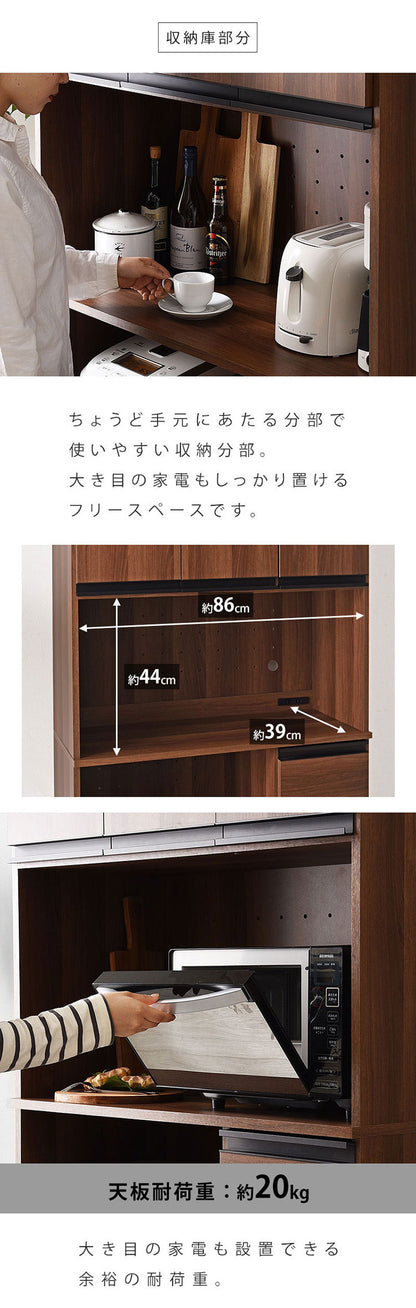 キッチンボード ハイタイプ 幅90cm 高さ180cm レンジ台 キッチンカウンター 食器棚 レンジラック レンジボード スライド 大型レンジ対応 キッチンラック キッチン 収納 引き出し キッチン収納
