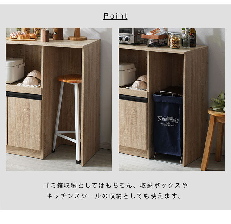 ゴミ箱収納×キッチンボード ロータイプ 幅90cm レンジ台 キッチンカウンター 食器棚 レンジラック レンジボード スライド 大型レンジ対応 キッチンラック キッチン 収納 引き出し キッチン収納