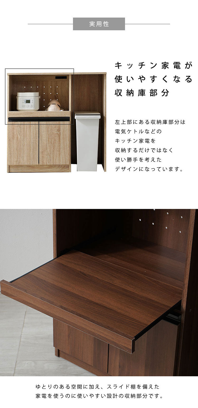 ゴミ箱収納×キッチンボード ロータイプ 幅90cm レンジ台 キッチンカウンター 食器棚 レンジラック レンジボード スライド 大型レンジ対応 キッチンラック キッチン 収納 引き出し キッチン収納