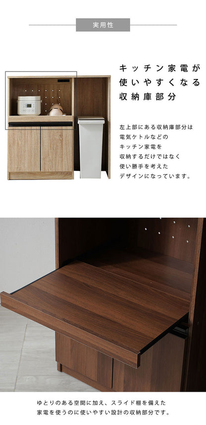 ゴミ箱収納×キッチンボード ロータイプ 幅90cm レンジ台 キッチンカウンター 食器棚 レンジラック レンジボード スライド 大型レンジ対応 キッチンラック キッチン 収納 引き出し キッチン収納