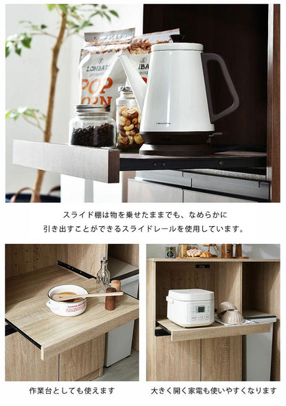 ゴミ箱収納×キッチンボード ロータイプ 幅90cm レンジ台 キッチンカウンター 食器棚 レンジラック レンジボード スライド 大型レンジ対応 キッチンラック キッチン 収納 引き出し キッチン収納