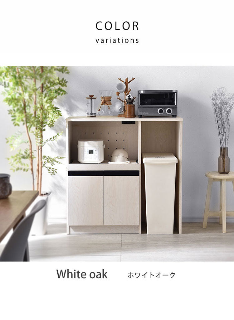 ゴミ箱収納×キッチンボード ロータイプ 幅90cm レンジ台 キッチンカウンター 食器棚 レンジラック レンジボード スライド 大型レンジ対応 キッチンラック キッチン 収納 引き出し キッチン収納