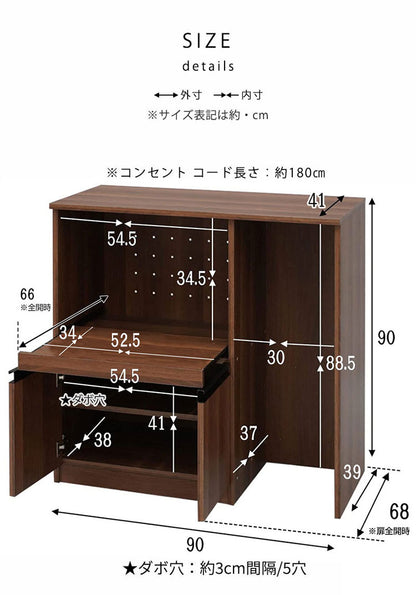 ゴミ箱収納×キッチンボード ロータイプ 幅90cm レンジ台 キッチンカウンター 食器棚 レンジラック レンジボード スライド 大型レンジ対応 キッチンラック キッチン 収納 引き出し キッチン収納