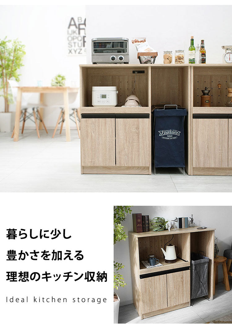 ゴミ箱収納×キッチンボード ロータイプ 幅90cm レンジ台 キッチンカウンター 食器棚 レンジラック レンジボード スライド 大型レンジ対応 キッチンラック キッチン 収納 引き出し キッチン収納