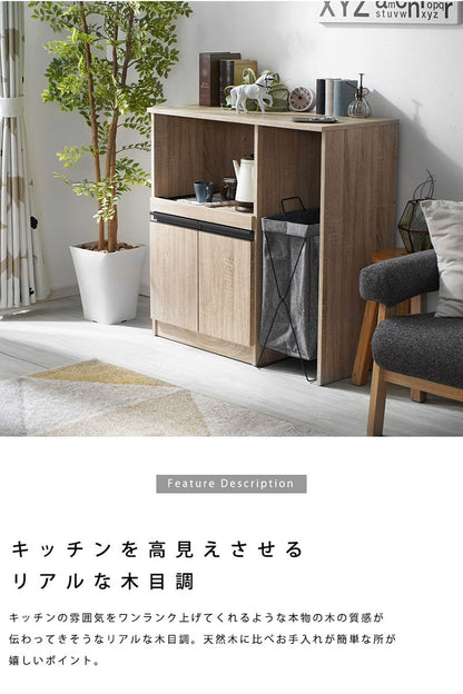 ゴミ箱収納×キッチンボード ロータイプ 幅90cm レンジ台 キッチンカウンター 食器棚 レンジラック レンジボード スライド 大型レンジ対応 キッチンラック キッチン 収納 引き出し キッチン収納
