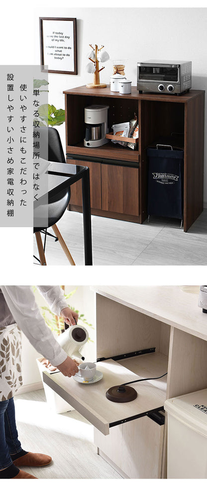 ゴミ箱収納×キッチンボード ロータイプ 幅90cm レンジ台 キッチンカウンター 食器棚 レンジラック レンジボード スライド 大型レンジ対応 キッチンラック キッチン 収納 引き出し キッチン収納