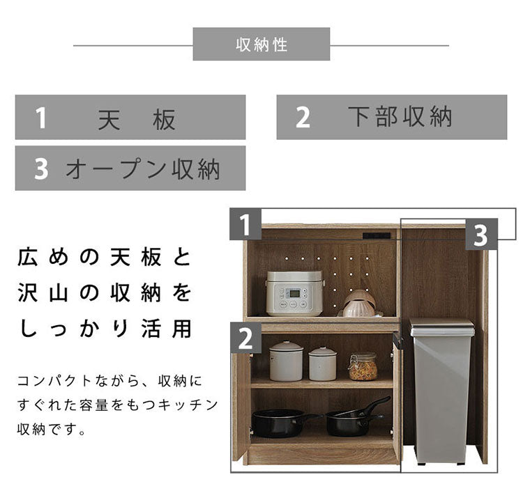 ゴミ箱収納×キッチンボード ロータイプ 幅90cm レンジ台 キッチンカウンター 食器棚 レンジラック レンジボード スライド 大型レンジ対応 キッチンラック キッチン 収納 引き出し キッチン収納