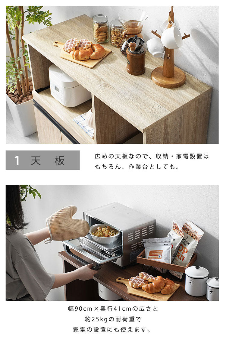 ゴミ箱収納×キッチンボード ロータイプ 幅90cm レンジ台 キッチンカウンター 食器棚 レンジラック レンジボード スライド 大型レンジ対応 キッチンラック キッチン 収納 引き出し キッチン収納