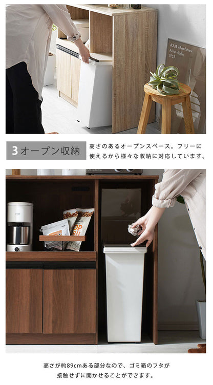 ゴミ箱収納×キッチンボード ロータイプ 幅90cm レンジ台 キッチンカウンター 食器棚 レンジラック レンジボード スライド 大型レンジ対応 キッチンラック キッチン 収納 引き出し キッチン収納