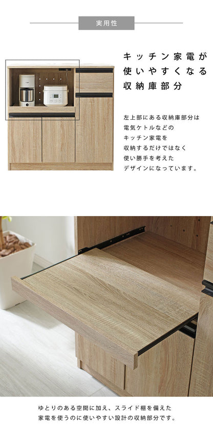キッチンボード ロータイプ 幅90cm レンジ台 キッチンカウンター 食器棚 レンジラック レンジボード スライド 大型レンジ対応 キッチンラック キッチン 収納 引き出し キッチン収納
