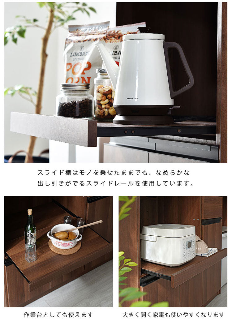キッチンボード ロータイプ 幅90cm レンジ台 キッチンカウンター 食器棚 レンジラック レンジボード スライド 大型レンジ対応 キッチンラック キッチン 収納 引き出し キッチン収納