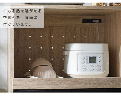 キッチンボード ロータイプ 幅90cm レンジ台 キッチンカウンター 食器棚 レンジラック レンジボード スライド 大型レンジ対応 キッチンラック キッチン 収納 引き出し キッチン収納