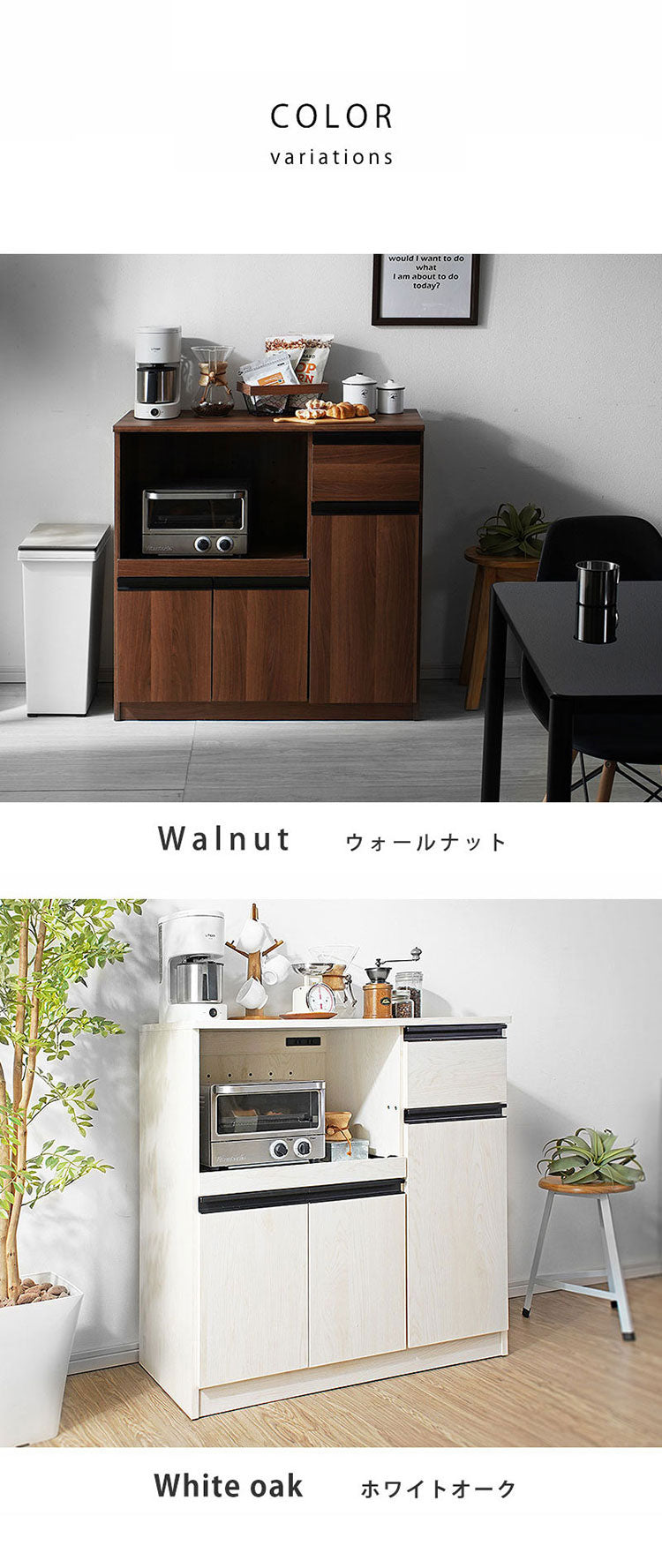 キッチンボード ロータイプ 幅90cm レンジ台 キッチンカウンター 食器棚 レンジラック レンジボード スライド 大型レンジ対応 キッチンラック キッチン 収納 引き出し キッチン収納