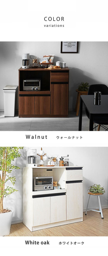 キッチンボード ロータイプ 幅90cm レンジ台 キッチンカウンター 食器棚 レンジラック レンジボード スライド 大型レンジ対応 キッチンラック キッチン 収納 引き出し キッチン収納
